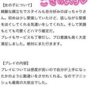 ヒメ日記 2025/09/17 14:35 投稿 ねね【業界未経験】 茨城水戸ちゃんこ