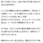 ヒメ日記 2025/09/20 17:57 投稿 ねね【業界未経験】 茨城水戸ちゃんこ