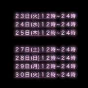 ヒメ日記 2025/09/21 20:05 投稿 ねね【業界未経験】 茨城水戸ちゃんこ