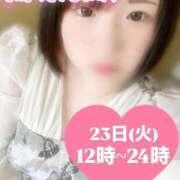 ヒメ日記 2025/09/22 22:42 投稿 ねね【業界未経験】 茨城水戸ちゃんこ