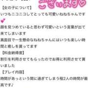 ヒメ日記 2025/09/24 08:55 投稿 ねね【業界未経験】 茨城水戸ちゃんこ