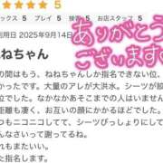 ヒメ日記 2025/09/26 18:45 投稿 ねね【業界未経験】 茨城水戸ちゃんこ