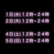 ヒメ日記 2025/09/29 13:15 投稿 ねね【業界未経験】 茨城水戸ちゃんこ