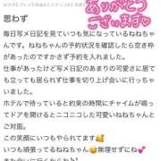 ヒメ日記 2025/09/30 15:55 投稿 ねね【業界未経験】 茨城水戸ちゃんこ