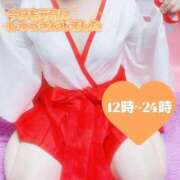 ヒメ日記 2025/10/05 11:35 投稿 ねね【業界未経験】 茨城水戸ちゃんこ