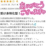 ヒメ日記 2025/10/08 02:15 投稿 ねね【業界未経験】 茨城水戸ちゃんこ