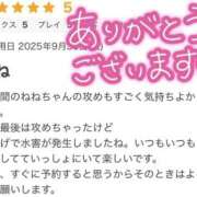 ヒメ日記 2025/10/08 20:05 投稿 ねね【業界未経験】 茨城水戸ちゃんこ