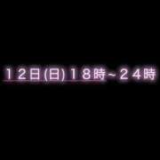 ヒメ日記 2025/10/11 17:15 投稿 ねね【業界未経験】 茨城水戸ちゃんこ