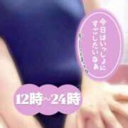 ヒメ日記 2025/10/14 07:05 投稿 ねね【業界未経験】 茨城水戸ちゃんこ