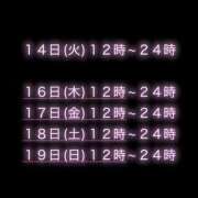 ヒメ日記 2025/10/15 08:05 投稿 ねね【業界未経験】 茨城水戸ちゃんこ