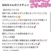 ヒメ日記 2025/10/15 10:05 投稿 ねね【業界未経験】 茨城水戸ちゃんこ