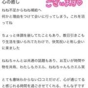 ヒメ日記 2025/10/15 18:15 投稿 ねね【業界未経験】 茨城水戸ちゃんこ