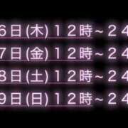 ヒメ日記 2025/10/15 23:05 投稿 ねね【業界未経験】 茨城水戸ちゃんこ