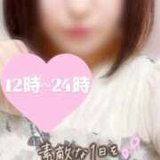 ヒメ日記 2025/10/16 07:05 投稿 ねね【業界未経験】 茨城水戸ちゃんこ