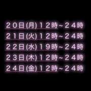 ヒメ日記 2025/10/19 20:05 投稿 ねね【業界未経験】 茨城水戸ちゃんこ