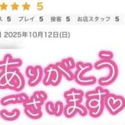 ヒメ日記 2025/10/20 21:16 投稿 ねね【業界未経験】 茨城水戸ちゃんこ