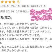 ヒメ日記 2025/10/21 18:16 投稿 ねね【業界未経験】 茨城水戸ちゃんこ