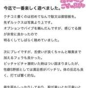 ヒメ日記 2025/10/22 13:15 投稿 ねね【業界未経験】 茨城水戸ちゃんこ