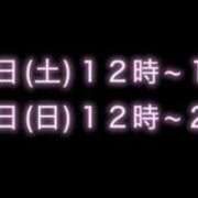 ヒメ日記 2025/10/24 07:35 投稿 ねね【業界未経験】 茨城水戸ちゃんこ