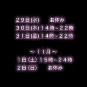 ヒメ日記 2025/10/28 22:18 投稿 ねね【業界未経験】 茨城水戸ちゃんこ