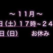 ヒメ日記 2025/10/30 15:15 投稿 ねね【業界未経験】 茨城水戸ちゃんこ