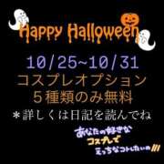 ヒメ日記 2025/10/31 08:15 投稿 ねね【業界未経験】 茨城水戸ちゃんこ