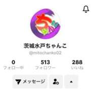 ヒメ日記 2025/10/31 17:05 投稿 ねね【業界未経験】 茨城水戸ちゃんこ