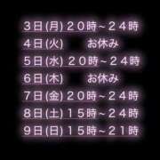 ヒメ日記 2025/11/01 23:05 投稿 ねね【業界未経験】 茨城水戸ちゃんこ
