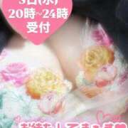 ヒメ日記 2025/11/05 00:05 投稿 ねね【業界未経験】 茨城水戸ちゃんこ