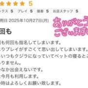ヒメ日記 2025/11/05 13:35 投稿 ねね【業界未経験】 茨城水戸ちゃんこ