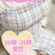 ヒメ日記 2025/11/07 08:35 投稿 ねね【業界未経験】 茨城水戸ちゃんこ