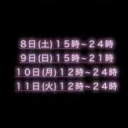ヒメ日記 2025/11/07 23:05 投稿 ねね【業界未経験】 茨城水戸ちゃんこ
