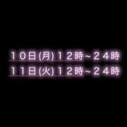 ヒメ日記 2025/11/09 21:05 投稿 ねね【業界未経験】 茨城水戸ちゃんこ