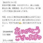 ヒメ日記 2025/11/15 17:40 投稿 ねね【業界未経験】 茨城水戸ちゃんこ