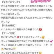 ヒメ日記 2025/11/15 20:33 投稿 ねね【業界未経験】 茨城水戸ちゃんこ