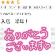 ヒメ日記 2025/11/16 13:05 投稿 ねね【業界未経験】 茨城水戸ちゃんこ