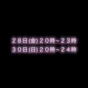 ヒメ日記 2025/11/24 19:55 投稿 ねね【業界未経験】 茨城水戸ちゃんこ