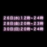 ヒメ日記 2025/11/25 13:25 投稿 ねね【業界未経験】 茨城水戸ちゃんこ