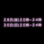 ヒメ日記 2025/11/27 22:25 投稿 ねね【業界未経験】 茨城水戸ちゃんこ