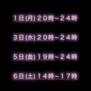 ヒメ日記 2025/12/01 01:05 投稿 ねね【業界未経験】 茨城水戸ちゃんこ