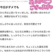 ヒメ日記 2025/12/03 22:05 投稿 ねね【業界未経験】 茨城水戸ちゃんこ