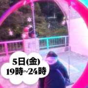 ヒメ日記 2025/12/04 00:05 投稿 ねね【業界未経験】 茨城水戸ちゃんこ
