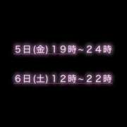 ヒメ日記 2025/12/04 22:05 投稿 ねね【業界未経験】 茨城水戸ちゃんこ