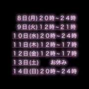 ヒメ日記 2025/12/07 20:57 投稿 ねね【業界未経験】 茨城水戸ちゃんこ