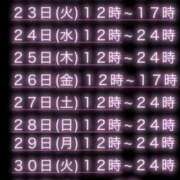 ヒメ日記 2025/12/14 21:45 投稿 ねね【業界未経験】 茨城水戸ちゃんこ
