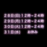 ヒメ日記 2025/12/27 17:58 投稿 ねね【業界未経験】 茨城水戸ちゃんこ