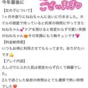 ヒメ日記 2025/12/31 03:05 投稿 ねね【業界未経験】 茨城水戸ちゃんこ