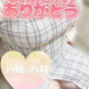 ヒメ日記 2026/01/08 18:45 投稿 ねね【業界未経験】 茨城水戸ちゃんこ
