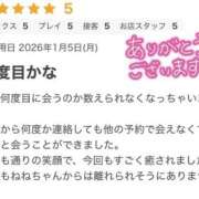 ヒメ日記 2026/01/10 15:15 投稿 ねね【業界未経験】 茨城水戸ちゃんこ