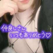 ヒメ日記 2026/01/12 00:55 投稿 ねね【業界未経験】 茨城水戸ちゃんこ